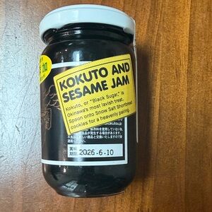 Flamingo Estate Kokuto and Sesame Jam Exclusively from the Japan Box (6.7 oz)